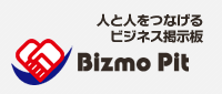 人と人をつなげるビジネス掲示板 ビズモピット