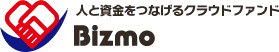 人と資金をつなげるクラウドファンド ビズモ